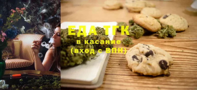 Canna-Cookies марихуана  kraken ТОР  Светлоград 